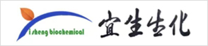 天臺宜生生化科技有限公司